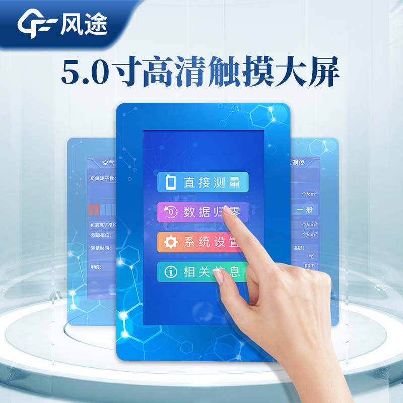 手持負氧離子 (4).jpg